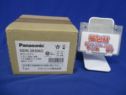 LEDダウンライト 電源別売 調光不可 4000K NDN28306S