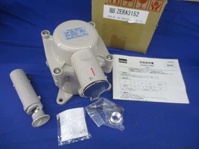 耐圧防爆形差込接続器 ZERA3152