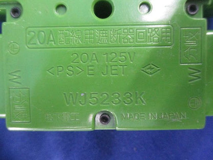 ジョイントボックスセット(混在5個入) WJ5233K他