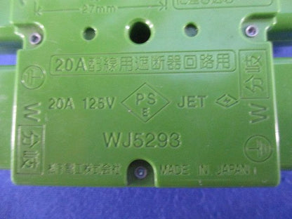 ジョイントボックスセット(混在5個入) WJ5233K他