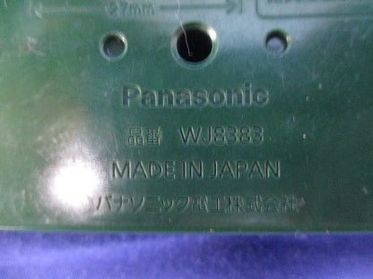 ジョイントボックスセット(混在5個入) WJ5233K他