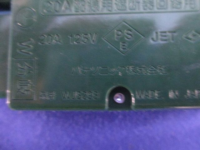 ジョイントボックスセット(混在5個入) WJ5233K他
