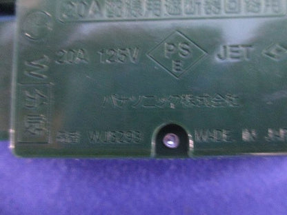 ジョイントボックスセット(混在5個入) WJ5233K他
