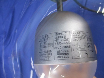 LEDペンダントライト(ランプ別売) LGB16736