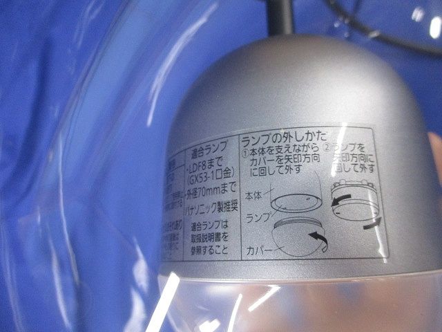 LEDペンダントライト(ランプ別売) LGB16736