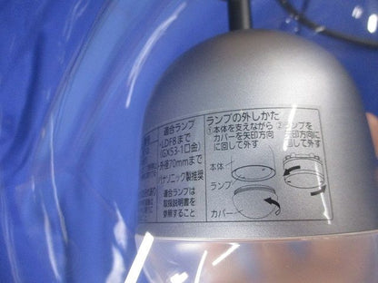 LEDペンダントライト(ランプ別売) LGB16736