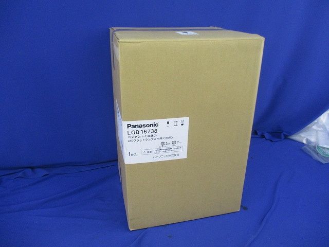 LEDペンダントライト(ランプ別売)(スモークグレー) LGB16738