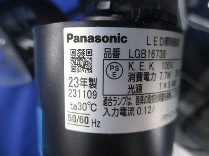 LEDペンダントライト(ランプ別売)(スモークグレー) LGB16738