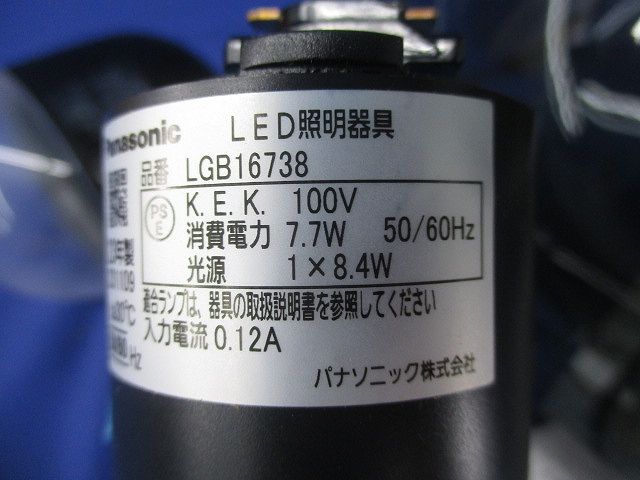 LEDペンダントライト(ランプ別売)(スモークグレー) LGB16738