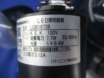 LEDペンダントライト(ランプ別売)(スモークグレー) LGB16738