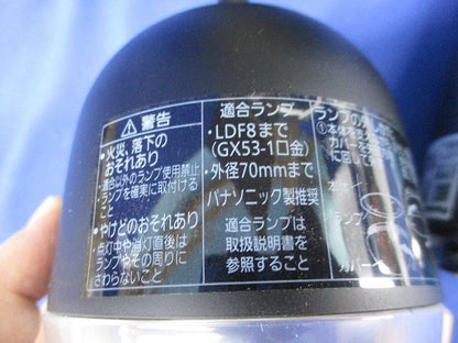 LEDペンダントライト(ランプ別売)(スモークグレー) LGB16738