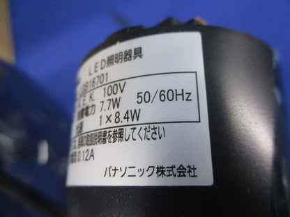 LEDペンダントライト(ランプ別売)(スモークグレー) LGB16701