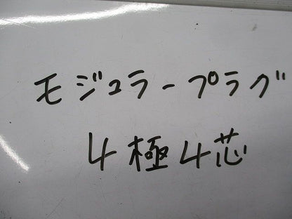 モジュラープラグ4極4芯(80個入) 型番不明