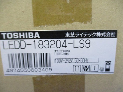 LEDダウンライトセットφ125(電球色) LEDD-183204-LS9+LEEU-2503L-02