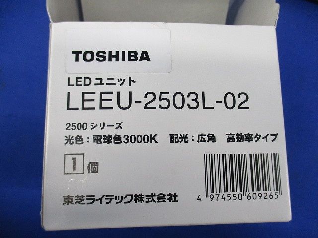 LEDダウンライトセットφ125(電球色) LEDD-183204-LS9+LEEU-2503L-02