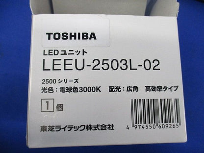 LEDダウンライトセットφ125(電球色) LEDD-183204-LS9+LEEU-2503L-02