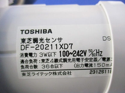 調光センサ DF-20211XD7