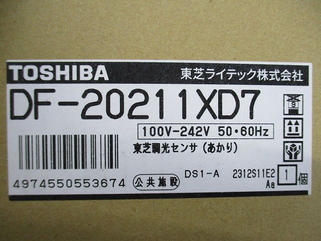 調光センサ DF-20211XD7