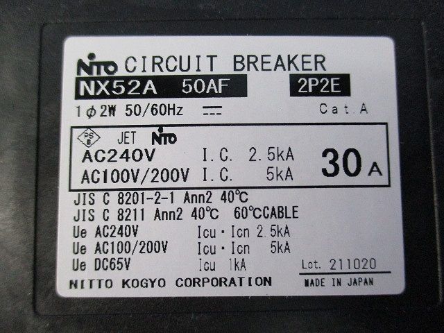 サーキットブレーカ2P2E30A NX52A