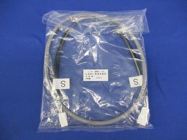 延長ケーブル1m(新品未開封) LZA-92490
