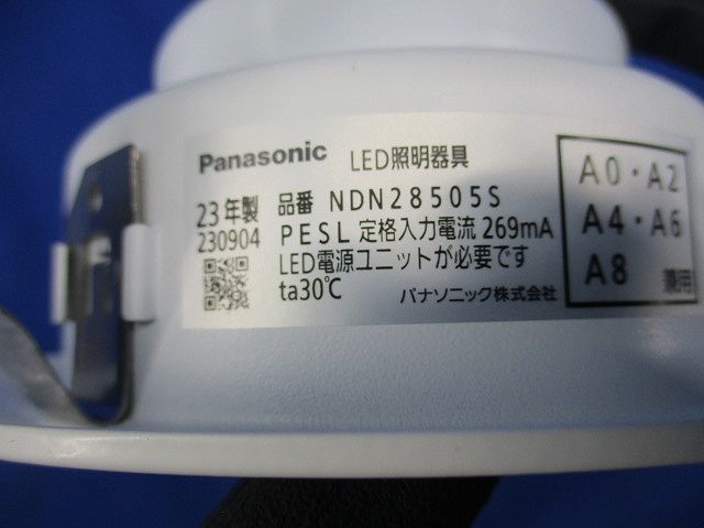 LEDダウンライトφ125(昼白色) NDN28505S