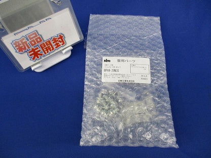 分岐リード板(10個入)(新品未開封) BP44-20N3S