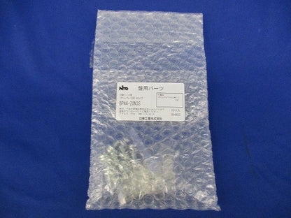 分岐リード板(10個入)(新品未開封) BP44-20N3S