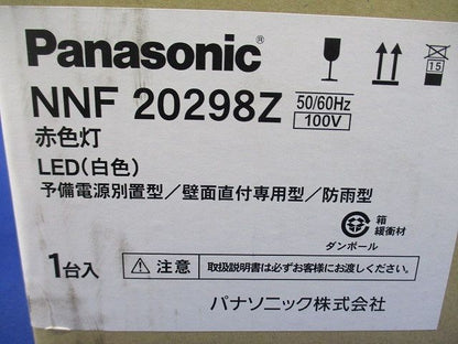 LED赤色灯(白色)(新品未開梱) NNF20298Z