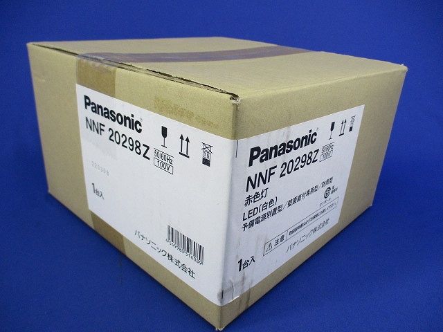 LED赤色灯(白色)(新品未開梱) NNF20298Z