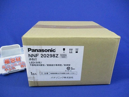 LED赤色灯(白色)(新品未開梱) NNF20298Z