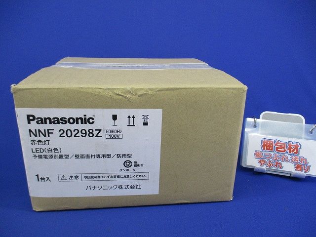 LED赤色灯(白色) NNF20298Z