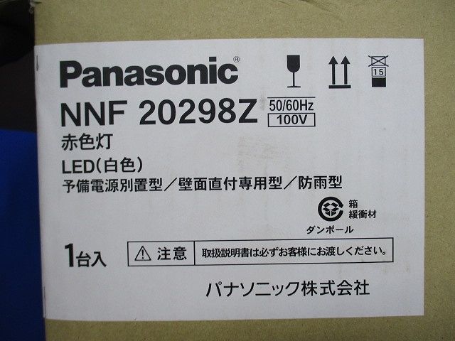 LED赤色灯(白色) NNF20298Z