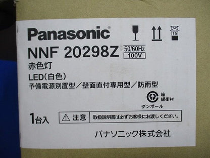 LED赤色灯(白色) NNF20298Z