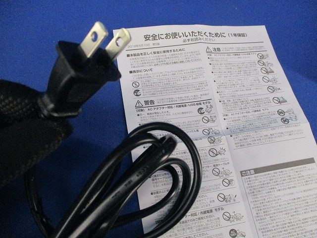 スイッチングハブ EHC-F05MN-HJW