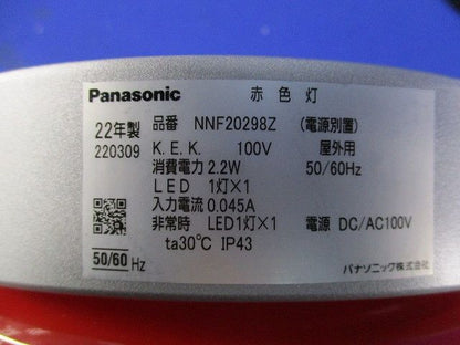 LED赤色灯(白色) NNF20298Z