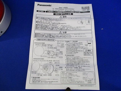 LED赤色灯(白色) NNF20298Z