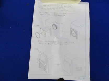 フード付丸型ルーバーLPE(2個入) LPF90FK