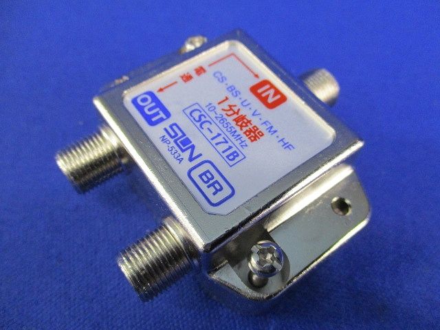 1分岐器 CSC-171B