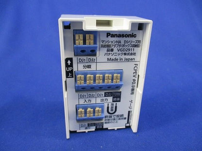 マンションHA Dシリーズ用系統増設アダプタ VGD2911