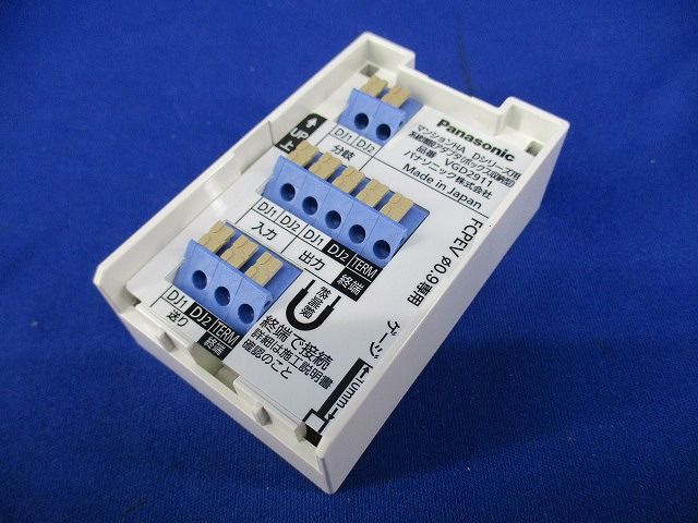 マンションHA Dシリーズ用系統増設アダプタ VGD2911