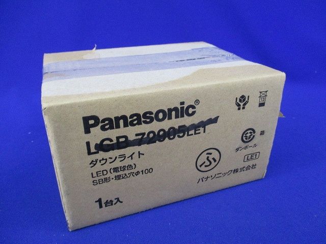 LEDダウンライトφ100(電球色)(箱違い) LGB75402LE1