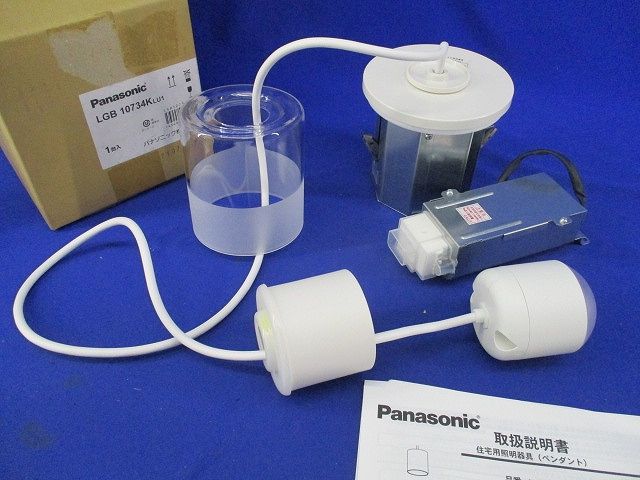 LEDペンダントライト(昼光色〜電球色) LGB10734KLU1