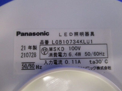 LEDペンダントライト(昼光色〜電球色) LGB10734KLU1