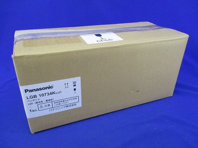 LEDペンダントライト(昼光色〜電球色) LGB10734KLU1