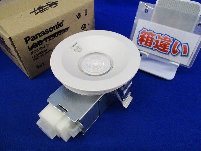 LEDダウンライトφ100(電球色)(箱違い) LGB75402LE1