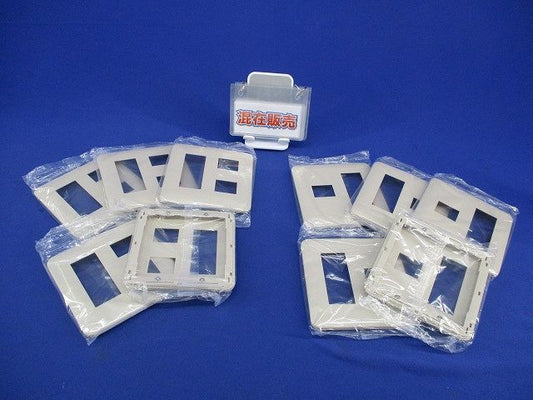 コンセントプレートセット(混在10個入)(ベージュ) WTF7005他