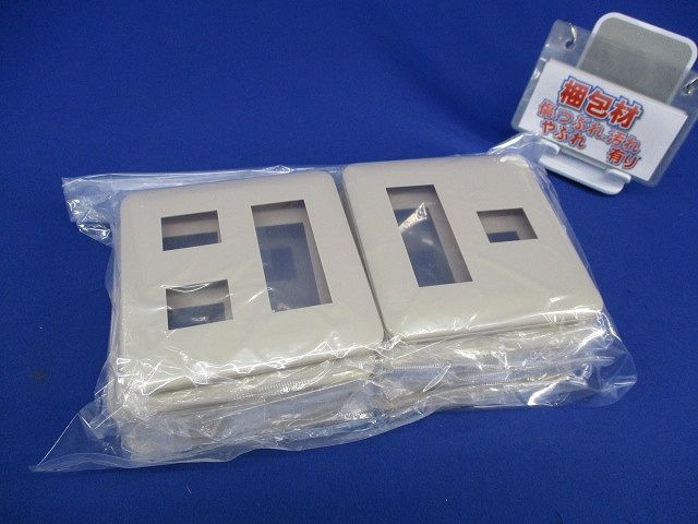 コンセントプレートセット(混在10個入)(ベージュ) WTF7005他
