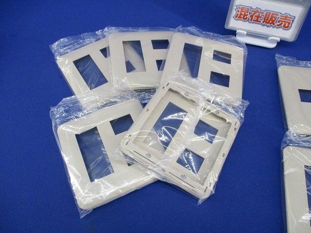 コンセントプレートセット(混在10個入)(ベージュ) WTF7005他