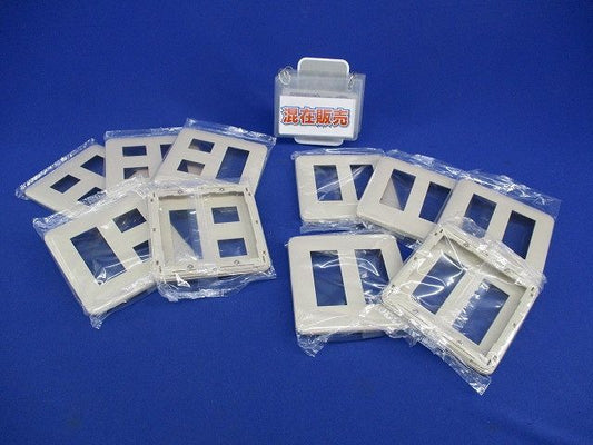 コンセントプレートセット(混在10個入)(ベージュ) WTF7005他