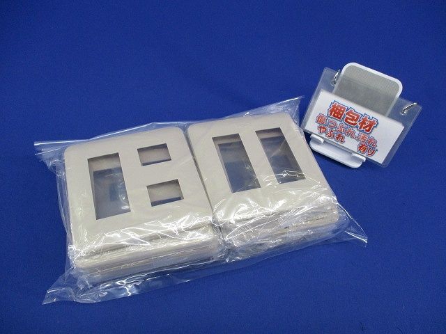 コンセントプレートセット(混在10個入)(ベージュ) WTF7005他